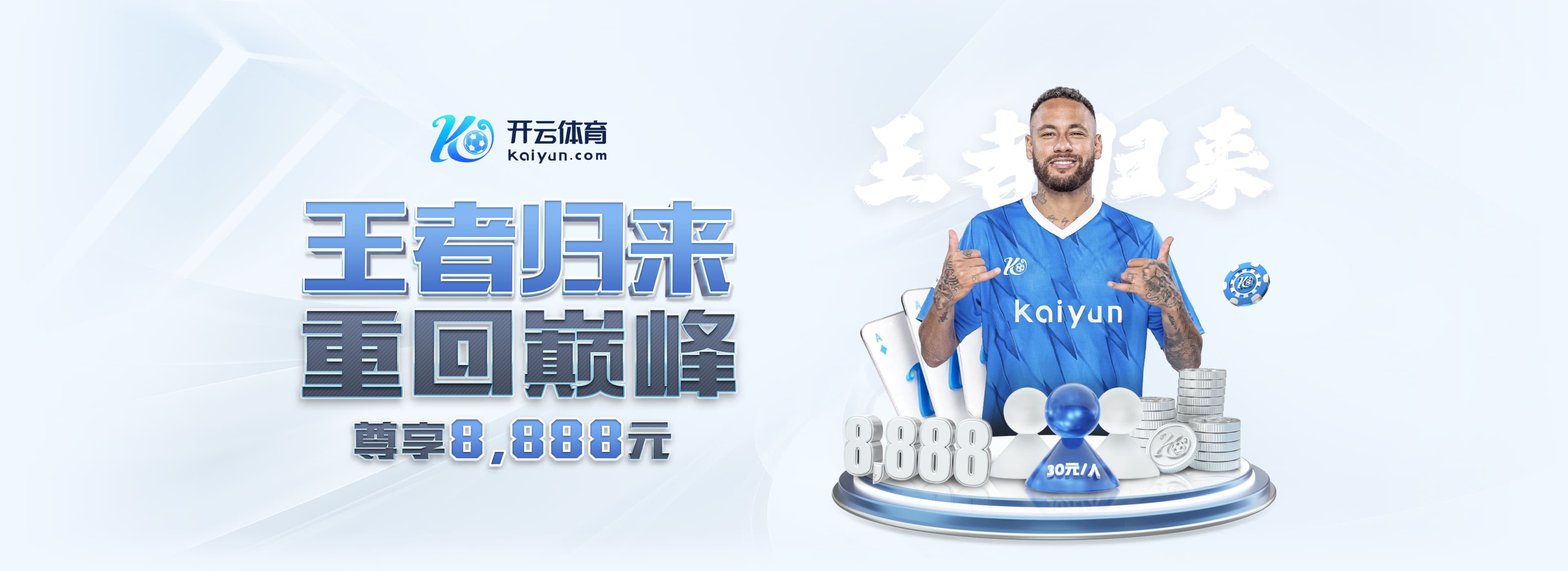 曼联近3次联赛对阵诺丁汉森林皆落败，上次4连败是在1910年